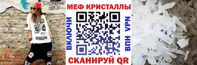Купить наркотики цена Чадан A PVP  Cocaine  OMG ONION  Меф мяу мяу  БУТИРАТ  Конопля  Гашиш 