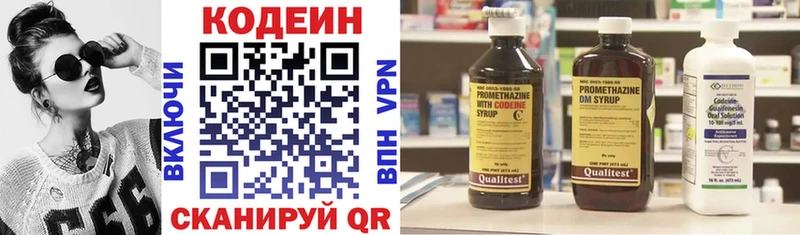 Кодеин напиток Lean (лин)  Чадан 
