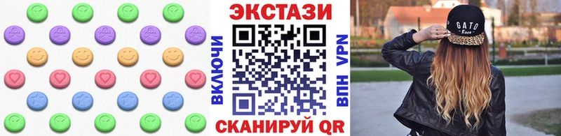 Ecstasy Cube  Чадан 