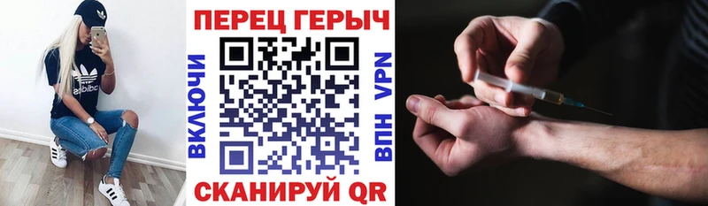 ГЕРОИН афганец  Чадан 