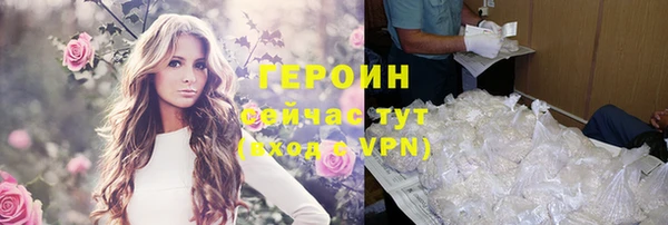 мяу мяу кристалл Тайга