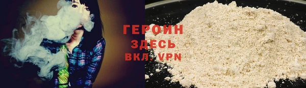 мдма Вязьма