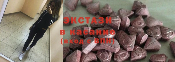 2c-b Ладушкин