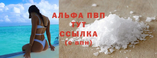 а пвп мука Лабытнанги