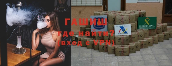 спиды Лагань
