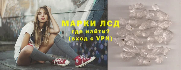 кристаллы Ладушкин