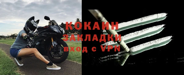мефедрон VHQ Куйбышев