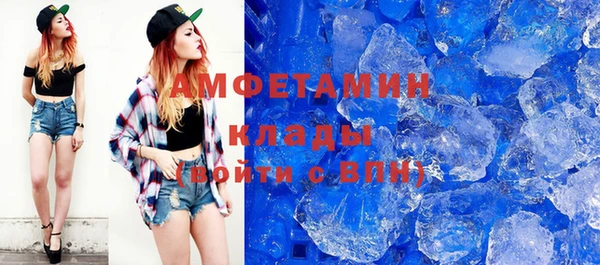 2c-b Ладушкин