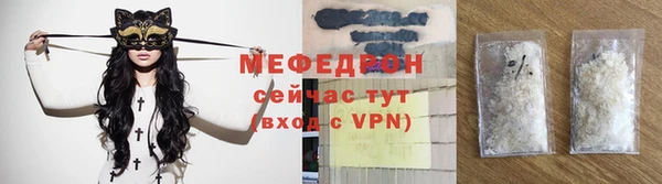 а пвп мука Лабытнанги