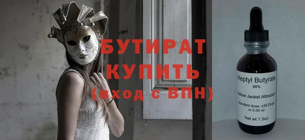 а пвп мука Лабытнанги