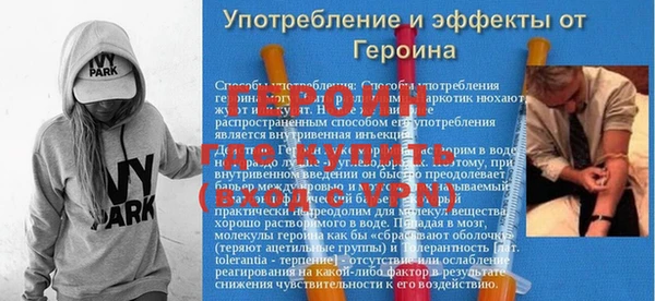 а пвп мука Лабытнанги