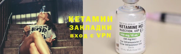 спиды Лагань