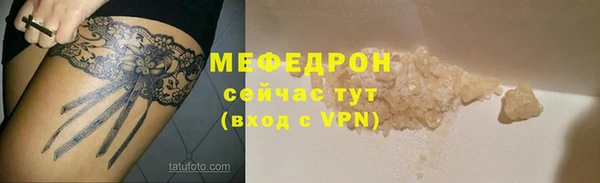 прущие крисы Вязники