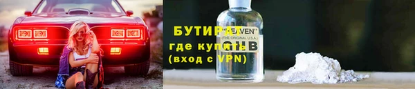 спиды Лагань