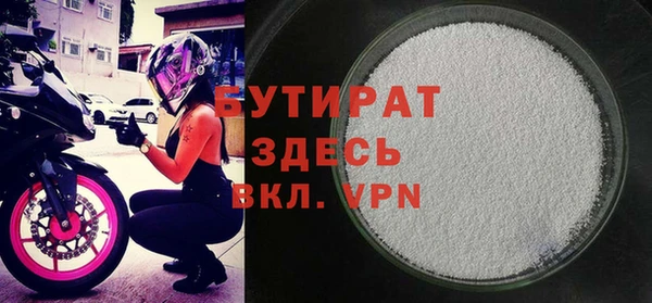 спиды Лагань