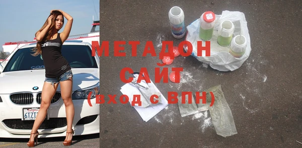 спиды Лагань