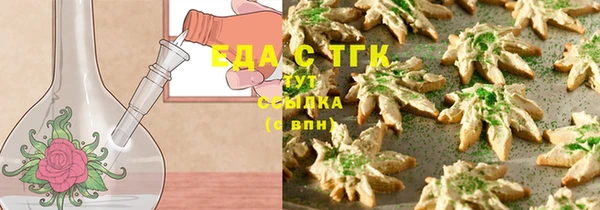 2c-b Ладушкин