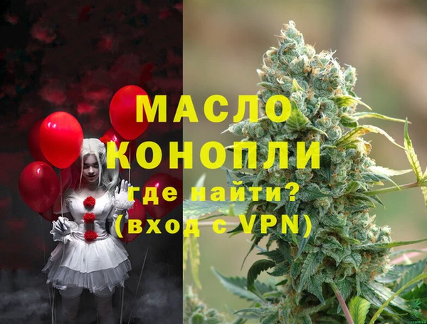 кристаллы Ладушкин