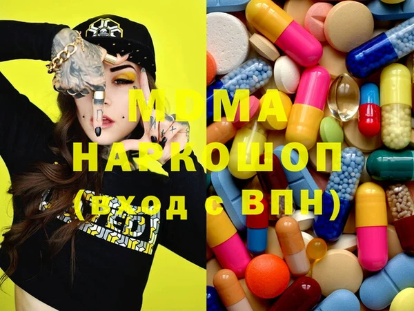 2c-b Ладушкин