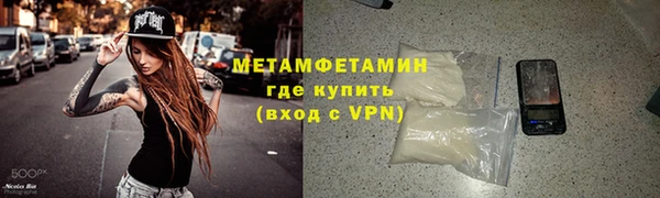 гидра Кулебаки
