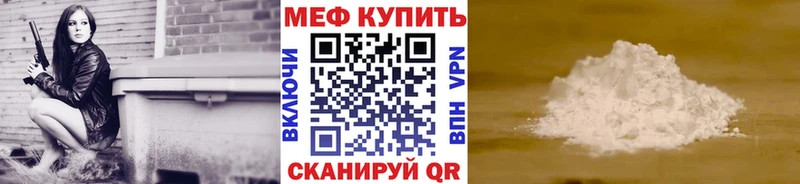 OMG сайт  наркота  Чадан  МЯУ-МЯУ мяу мяу 