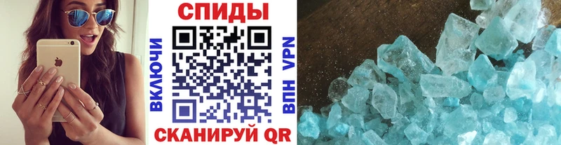 купить наркотик  OMG как войти  Метамфетамин Methamphetamine  Чадан 