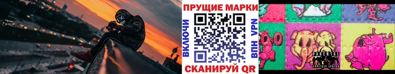 Марки NBOMe 1500мкг  где продают наркотики  Чадан 