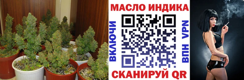 Дистиллят ТГК вейп  наркота  Чадан 